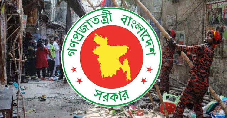 ভূমিকম্পে হতাহত পরিবারকে আর্থিক সহায়তা দিচ্ছে সরকার